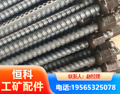 重庆右旋螺纹锚杆