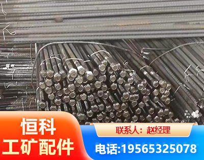 重庆左旋螺纹锚杆