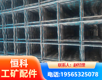 重庆钢筋编炽焊网