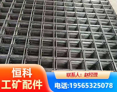 重庆钢筋平焊网