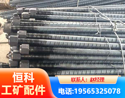 重庆左旋螺纹锚杆