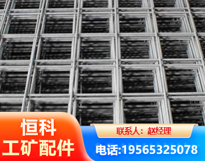 重庆钢筋平焊网