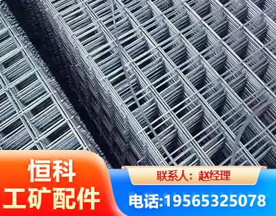 重庆钢筋平焊网