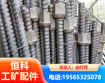 重庆右旋螺纹锚杆