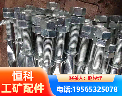 重庆麻花锚杆