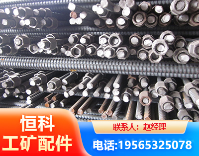 重庆右旋螺纹锚杆