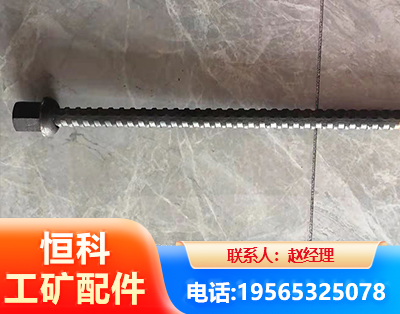 重庆右旋螺纹锚杆